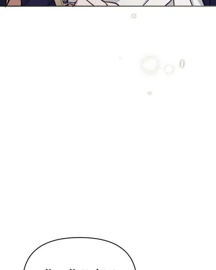 漫画《冒牌皇女的生存之道》第106话第60张图