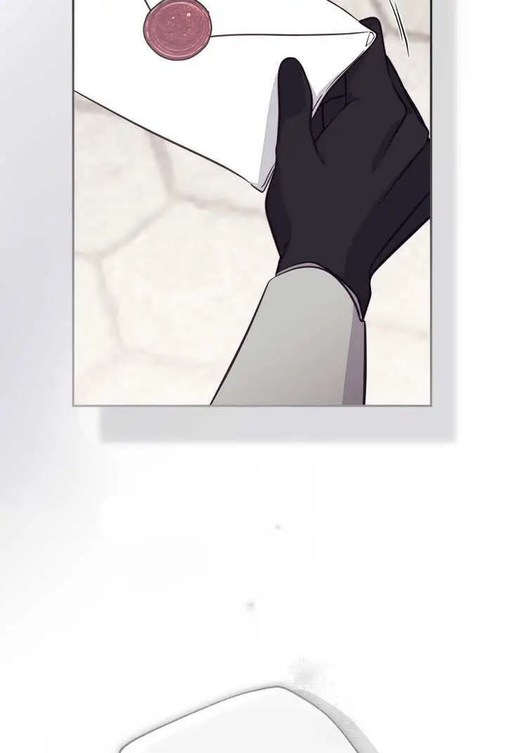 漫画《冒牌皇女的生存之道》第107话第77张图