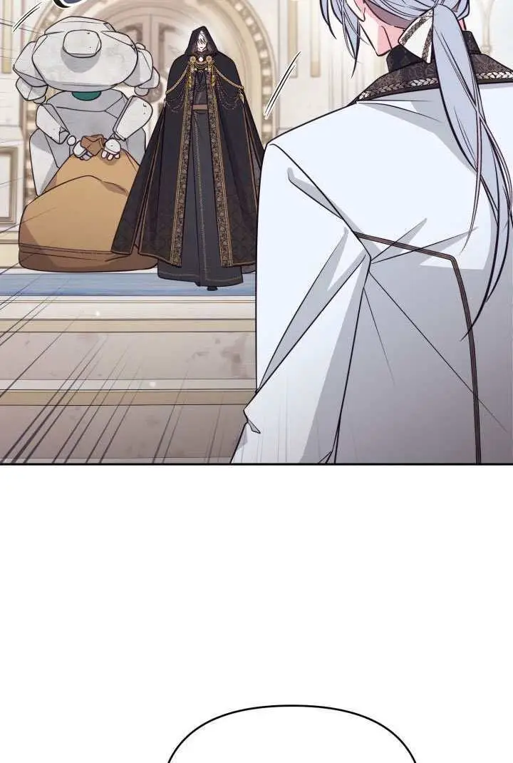漫画《冒牌皇女的生存之道》第107话第86张图
