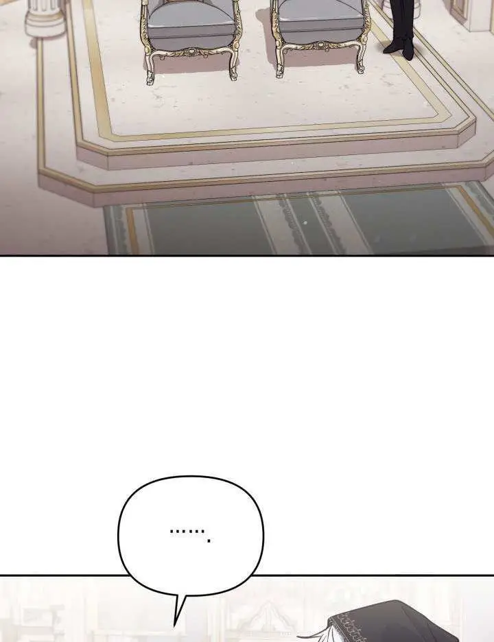 漫画《冒牌皇女的生存之道》第108话第40张图