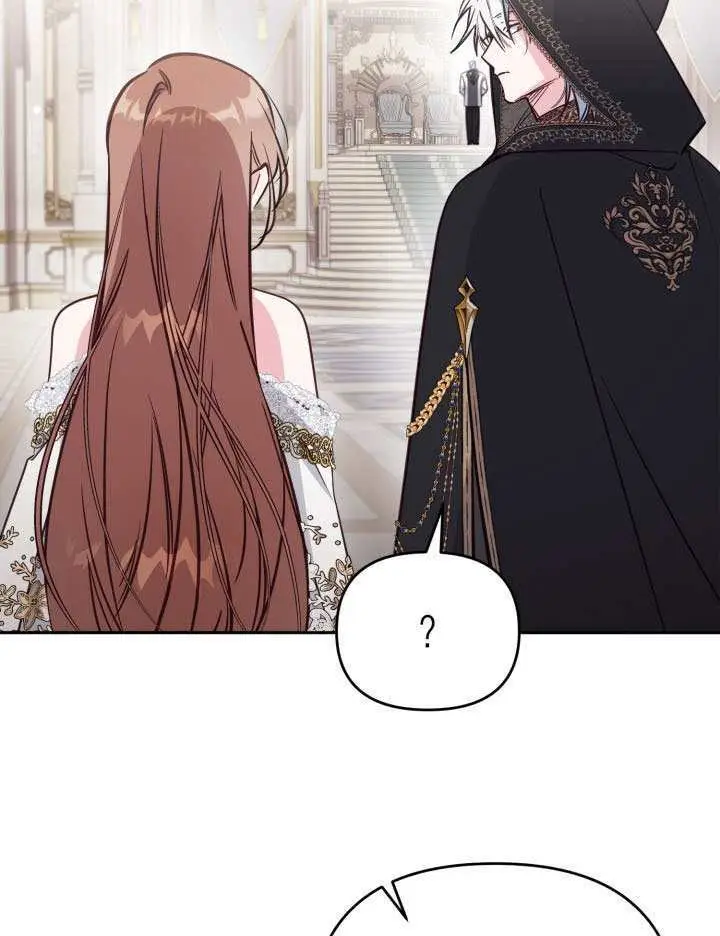 漫画《冒牌皇女的生存之道》第108话第41张图