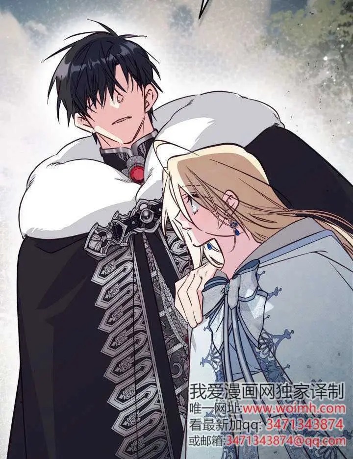 漫画《冒牌皇女的生存之道》第108话第57张图