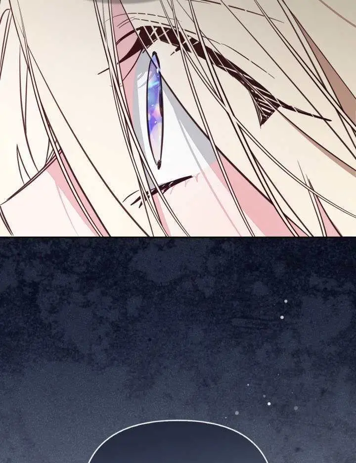 漫画《冒牌皇女的生存之道》第108话第72张图