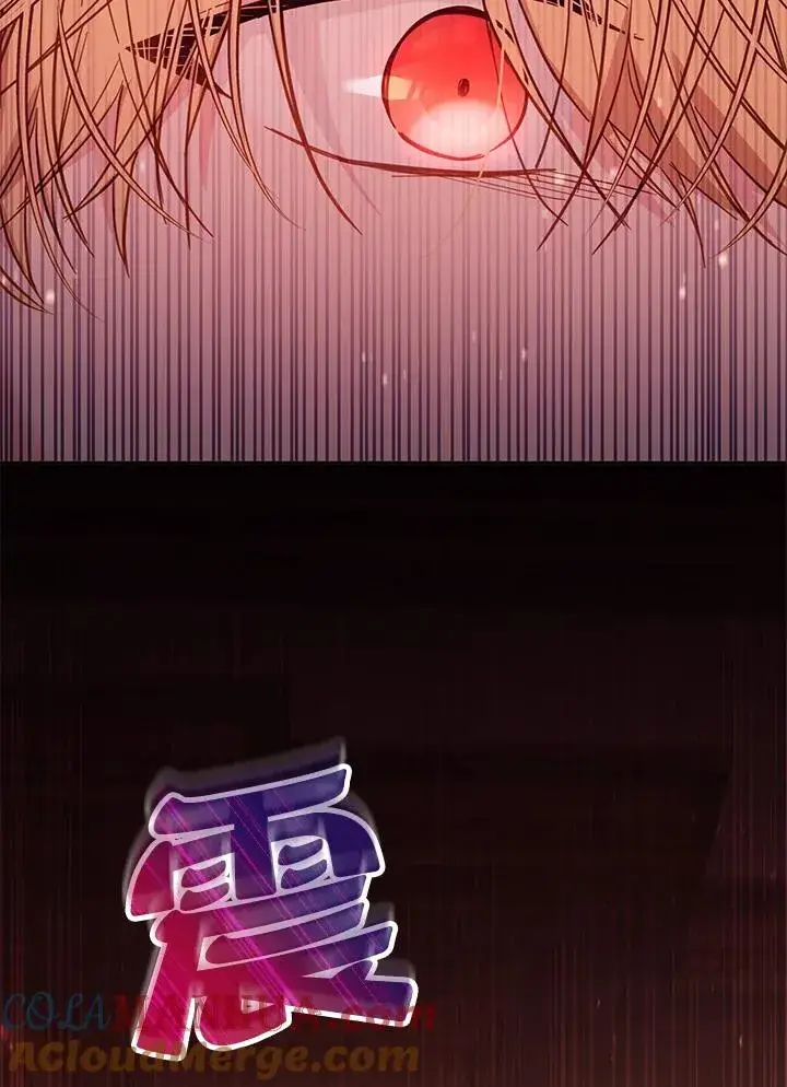 漫画《冒牌皇女的生存之道》第46话 (第1季最终章)第77张图