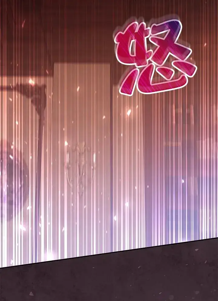 漫画《冒牌皇女的生存之道》第46话 (第1季最终章)第78张图