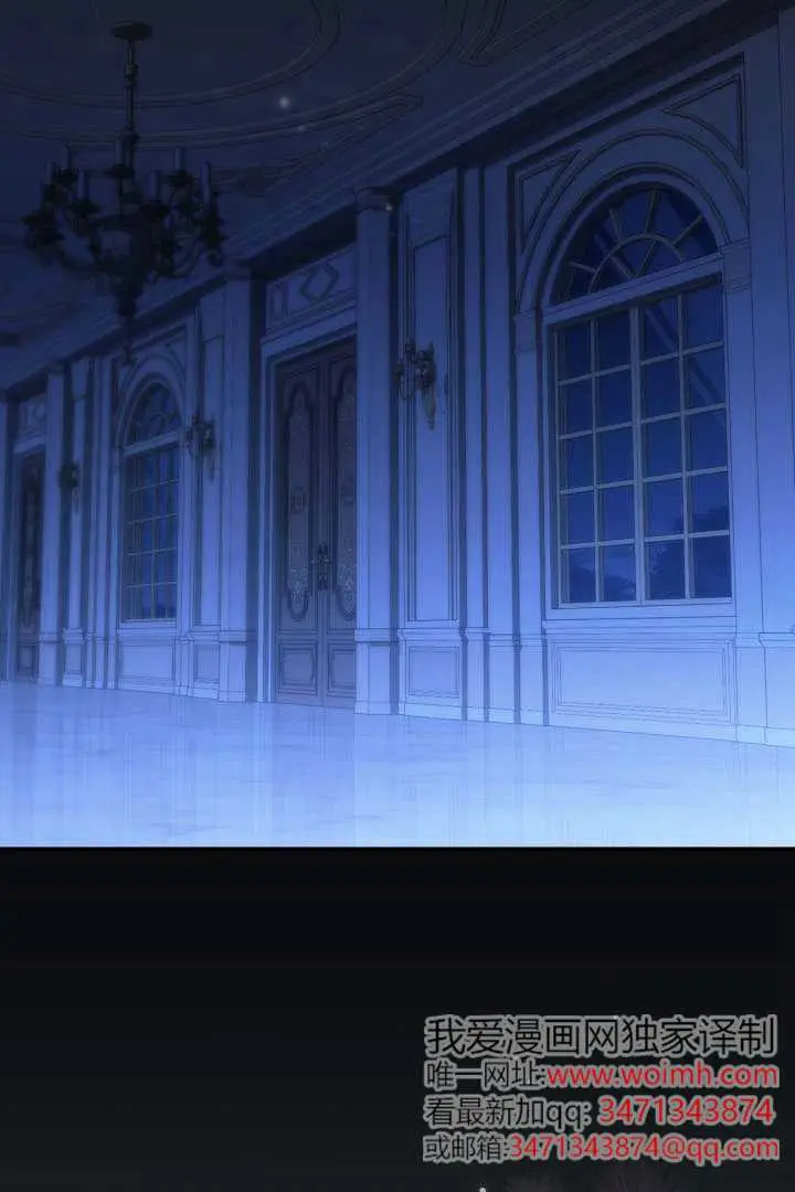《冒牌皇女的生存之道》第116话图48