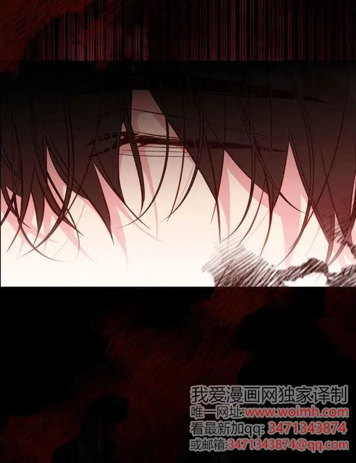 《冒牌皇女的生存之道》第117话图103
