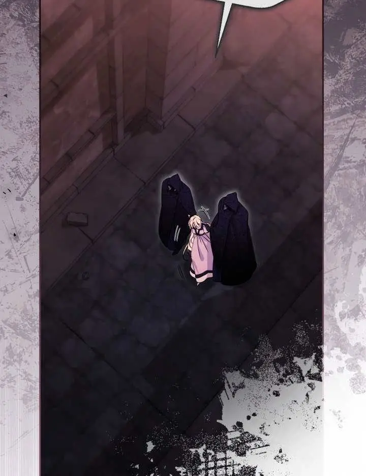 《冒牌皇女的生存之道》第117话图109