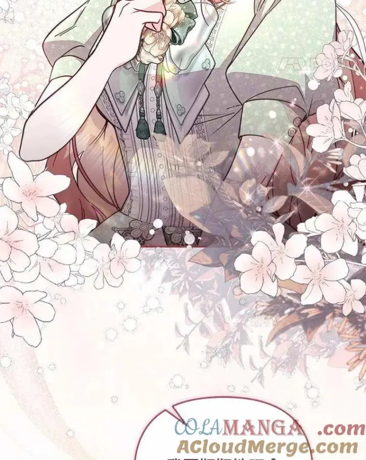 漫画《冒牌皇女的生存之道》第71话第17张图