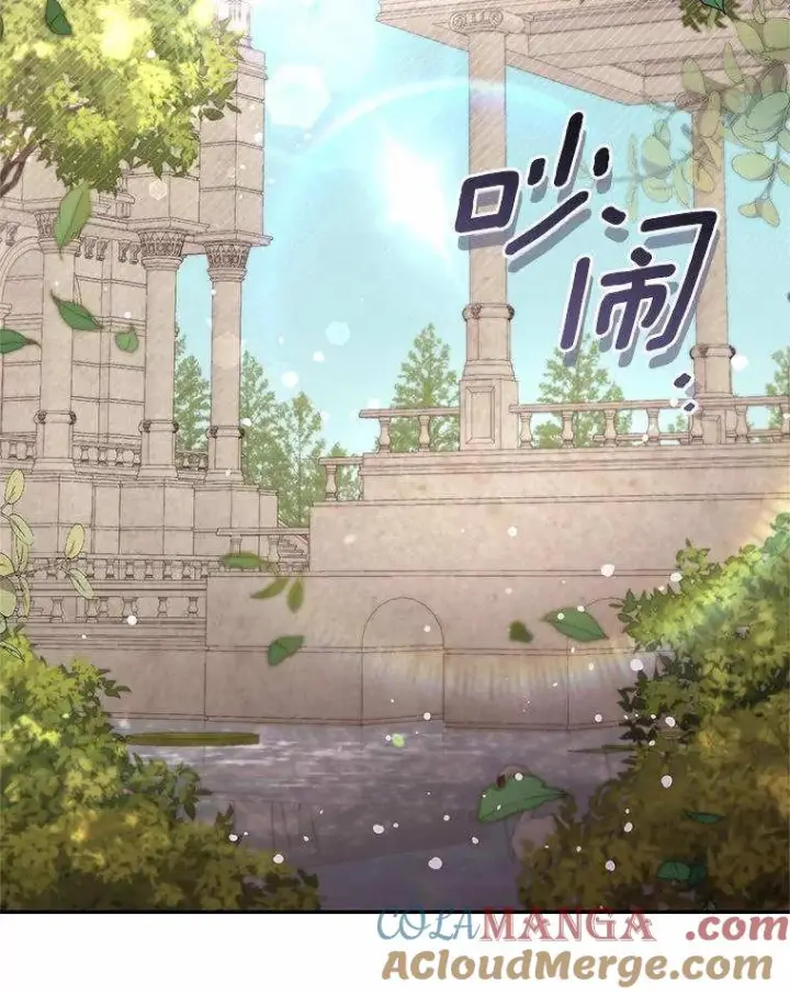漫画《冒牌皇女的生存之道》第71话第21张图