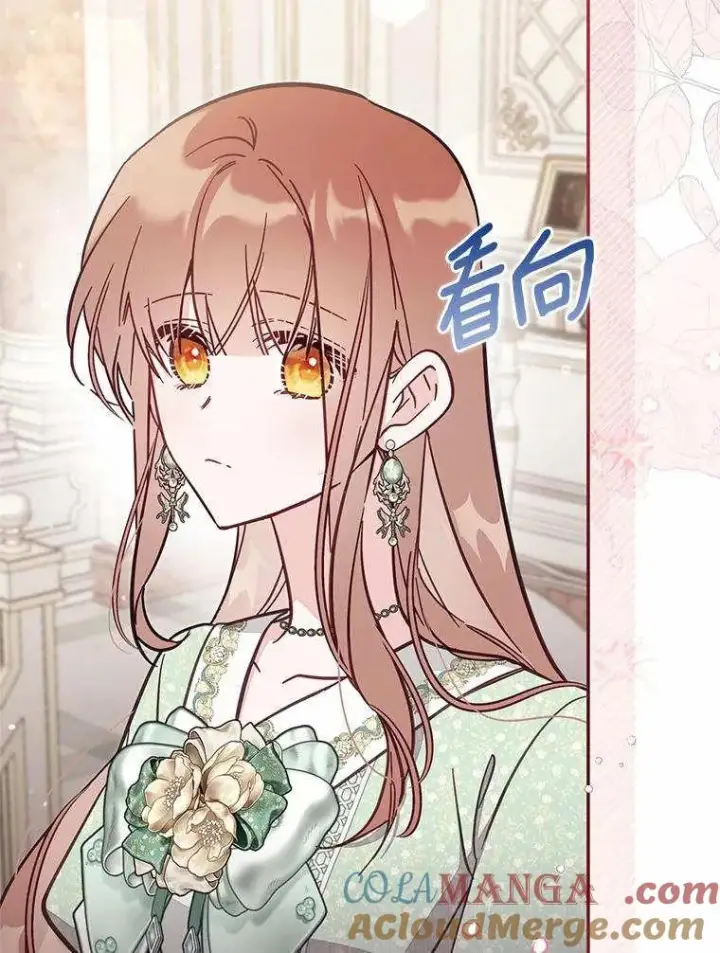 漫画《冒牌皇女的生存之道》第71话第41张图