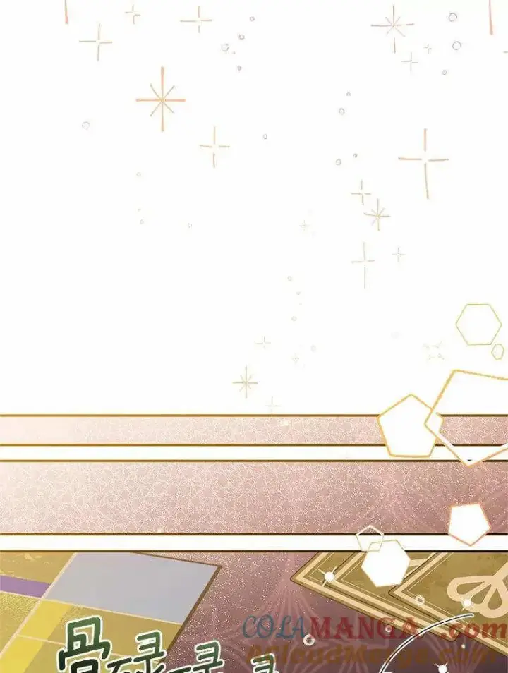 漫画《冒牌皇女的生存之道》第71话第45张图