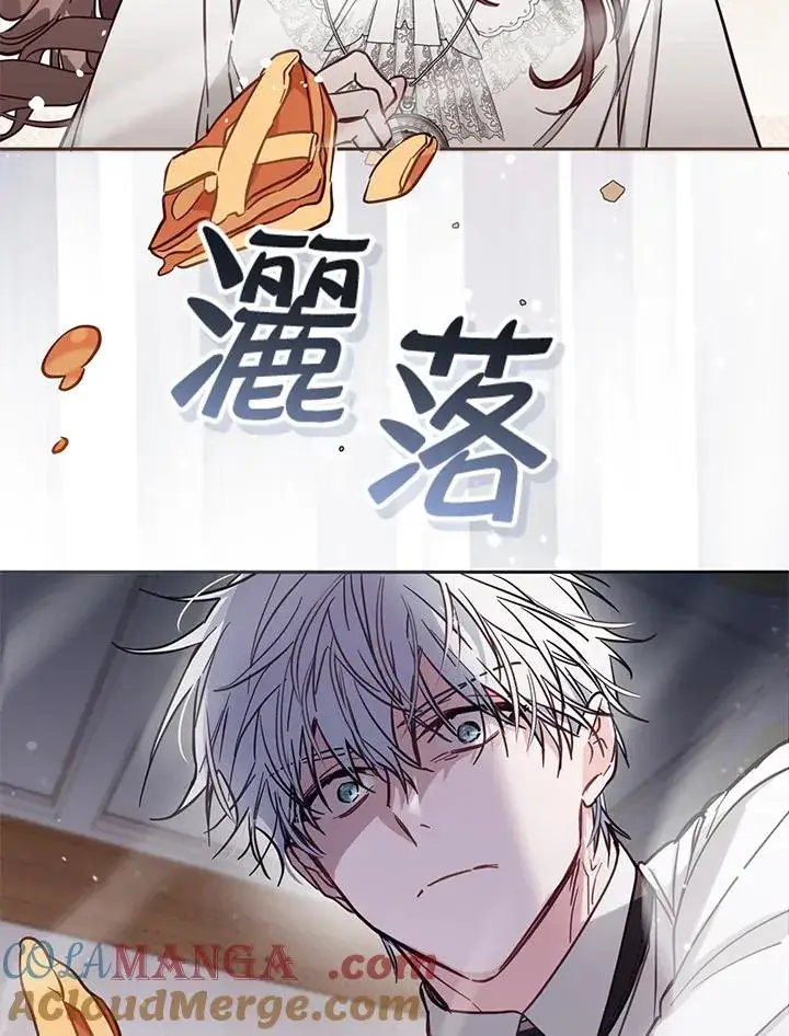 漫画《冒牌皇女的生存之道》第48话第109张图