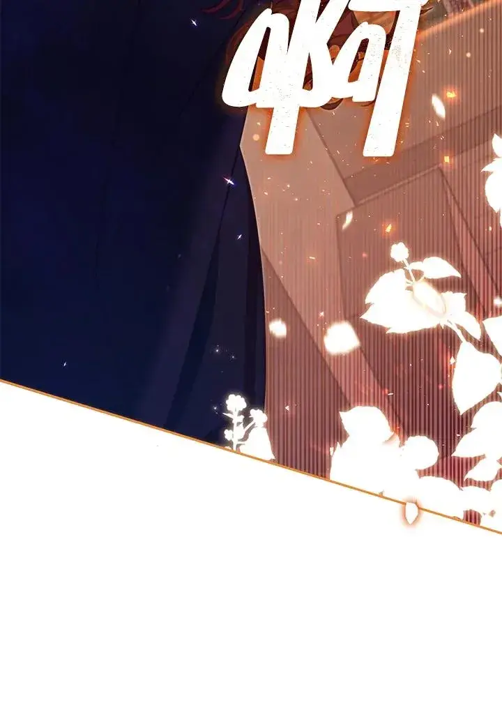 漫画《冒牌皇女的生存之道》第50话第27张图