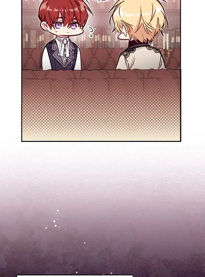 漫画《冒牌皇女的生存之道》第52话第84张图