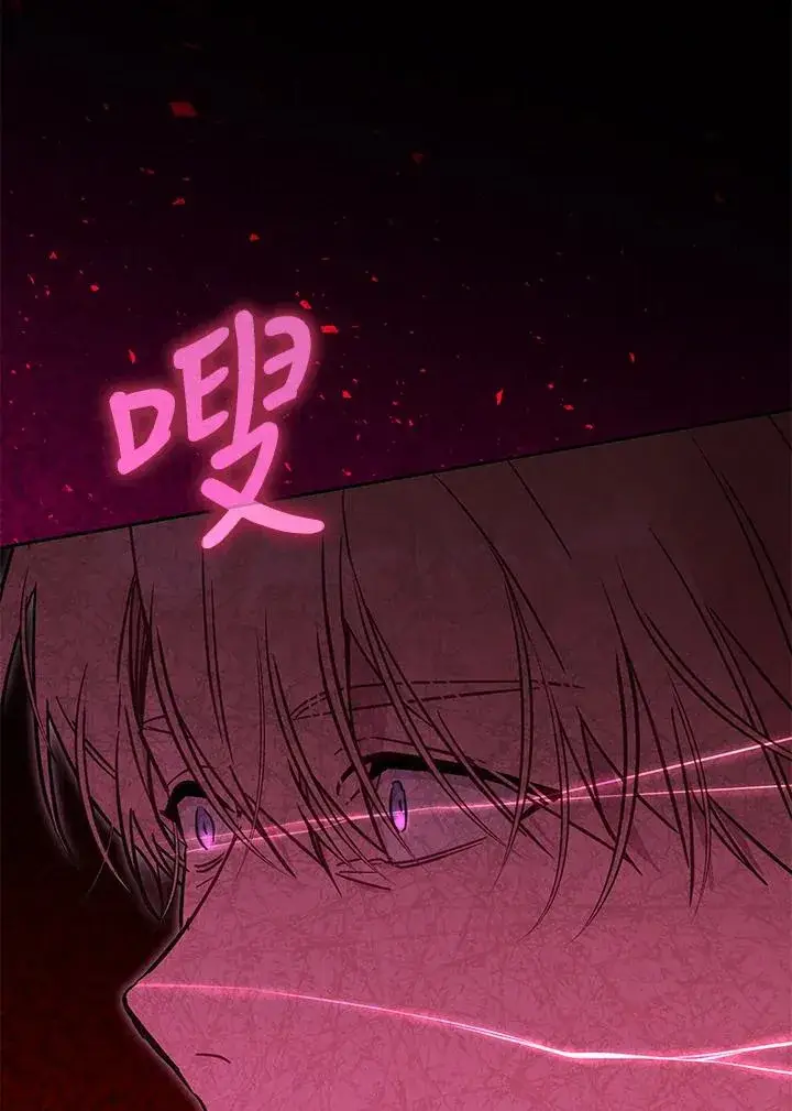 漫画《冒牌皇女的生存之道》第54话第26张图