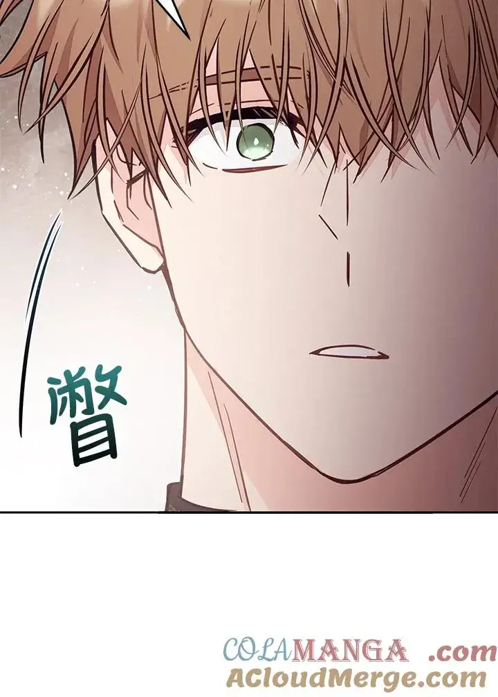 漫画《冒牌皇女的生存之道》第54话第69张图