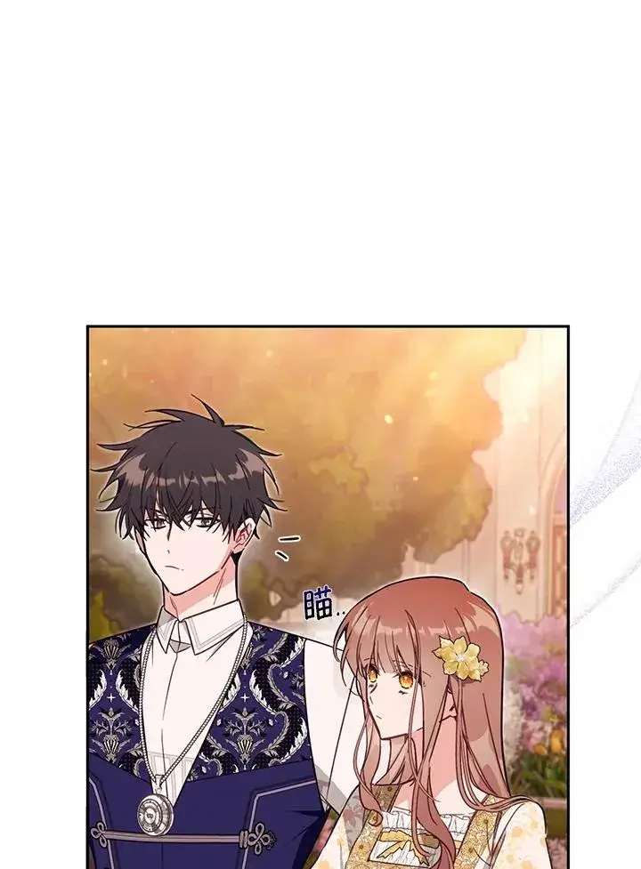 漫画《冒牌皇女的生存之道》第55话第38张图