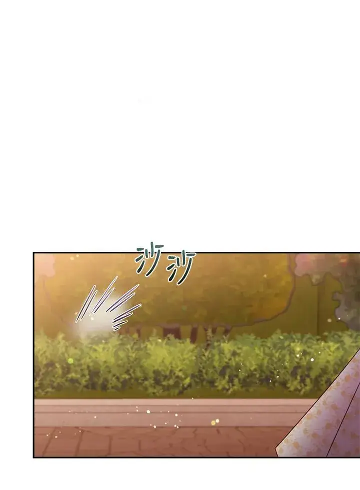 漫画《冒牌皇女的生存之道》第55话第43张图