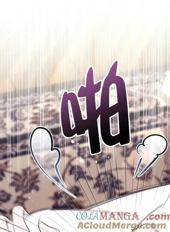 漫画《冒牌皇女的生存之道》第57话第33张图