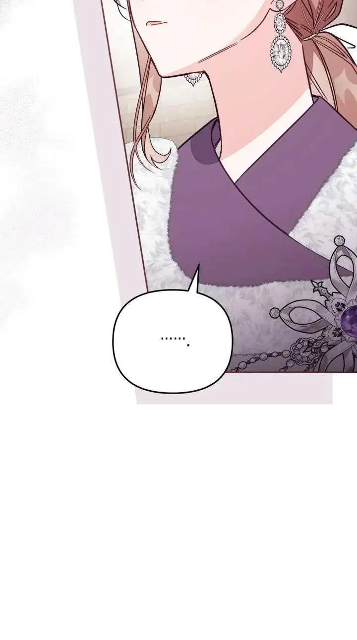 漫画《冒牌皇女的生存之道》第76话第24张图