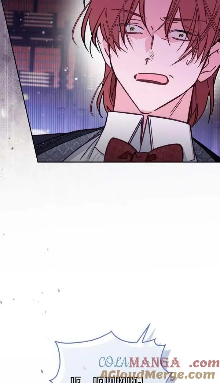 漫画《冒牌皇女的生存之道》第76话第61张图