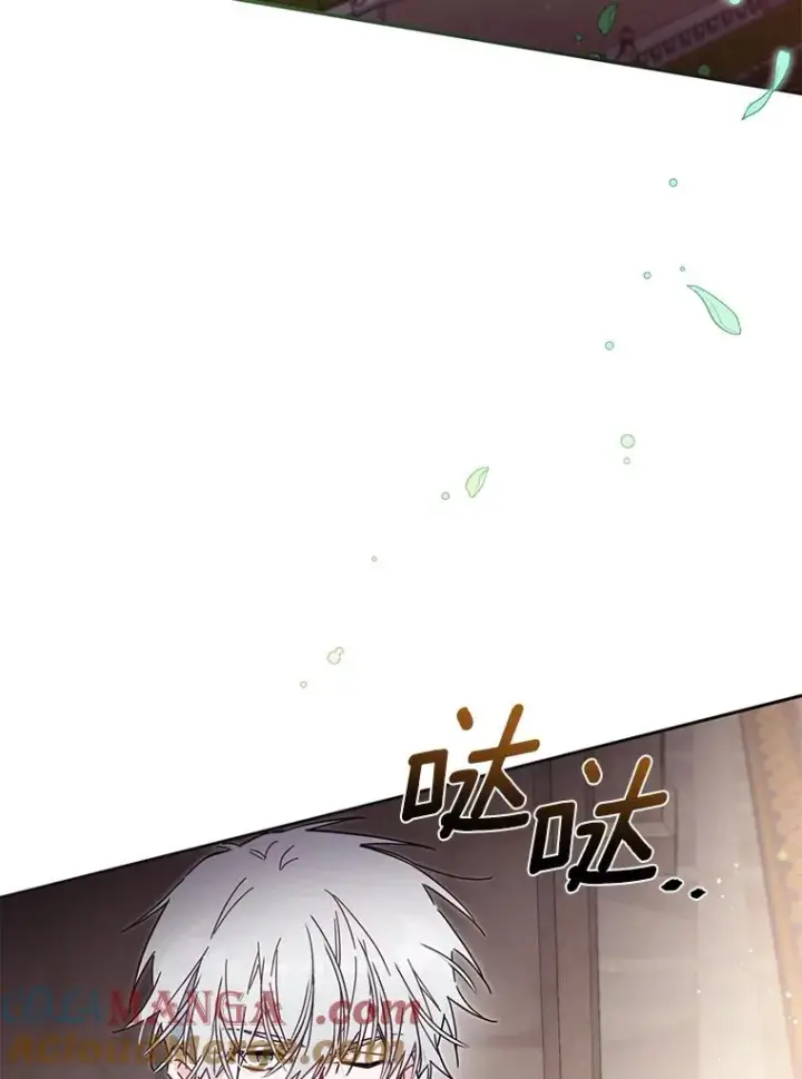 《冒牌皇女的生存之道》56.黎明之子图81
