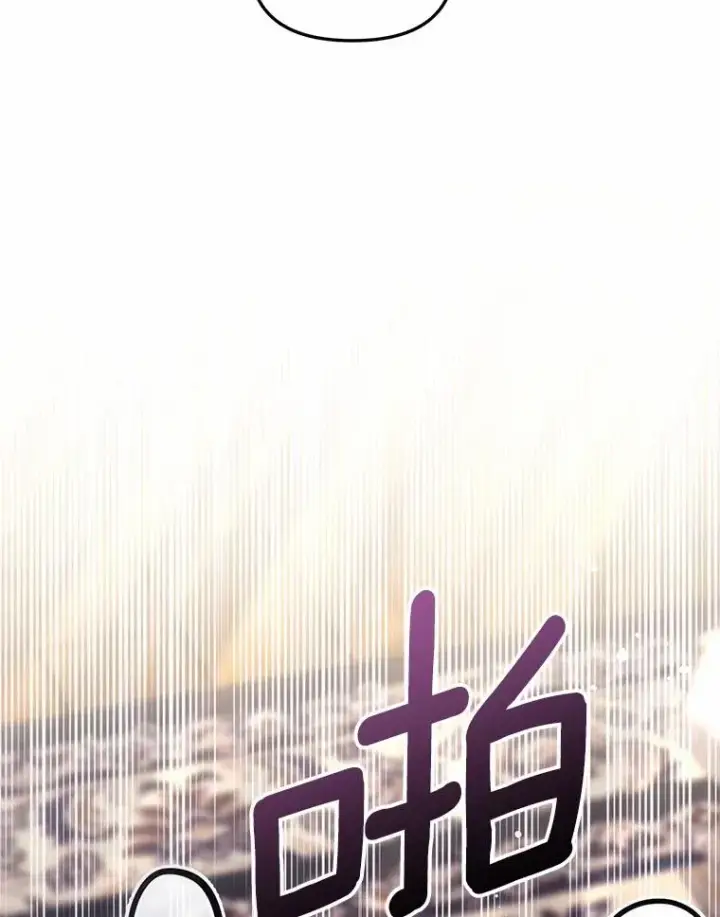 《冒牌皇女的生存之道》57.元媛舞会图34