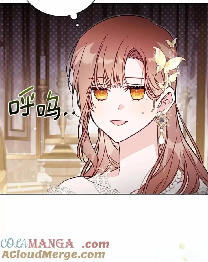 《冒牌皇女的生存之道》60.中间名图21