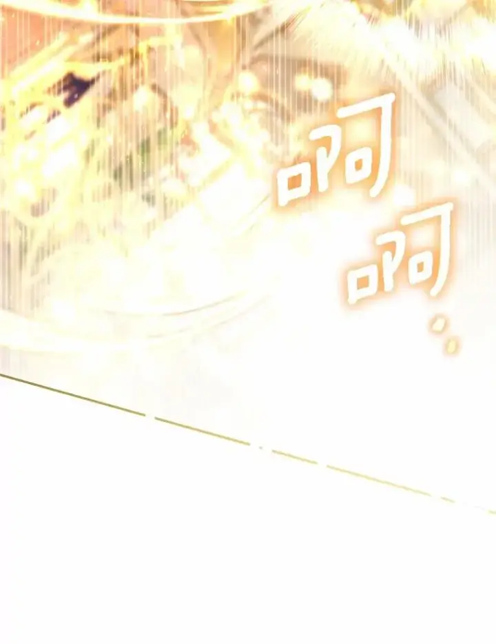 《冒牌皇女的生存之道》60.中间名图87