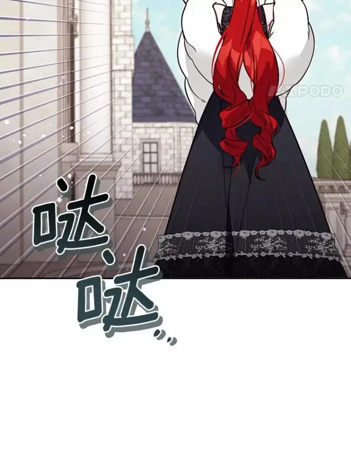《冒牌皇女的生存之道》61.勇士图103
