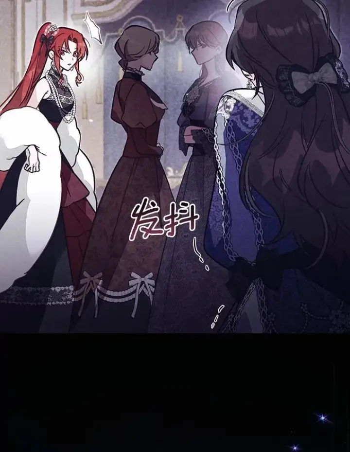 《冒牌皇女的生存之道》61.勇士图94