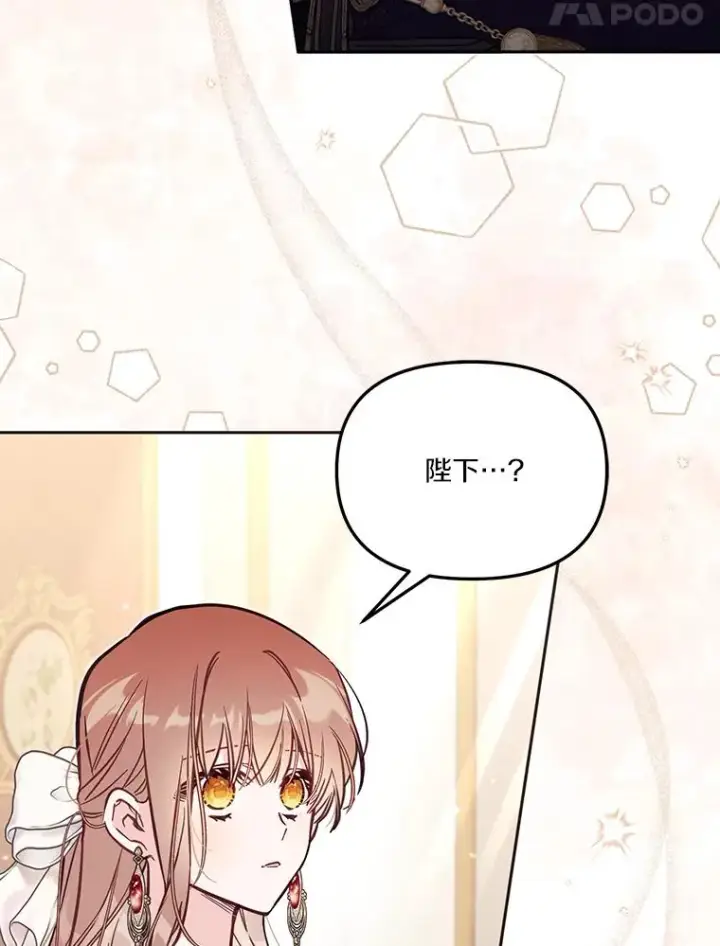 《冒牌皇女的生存之道》62.丢失的赤焰戒图107