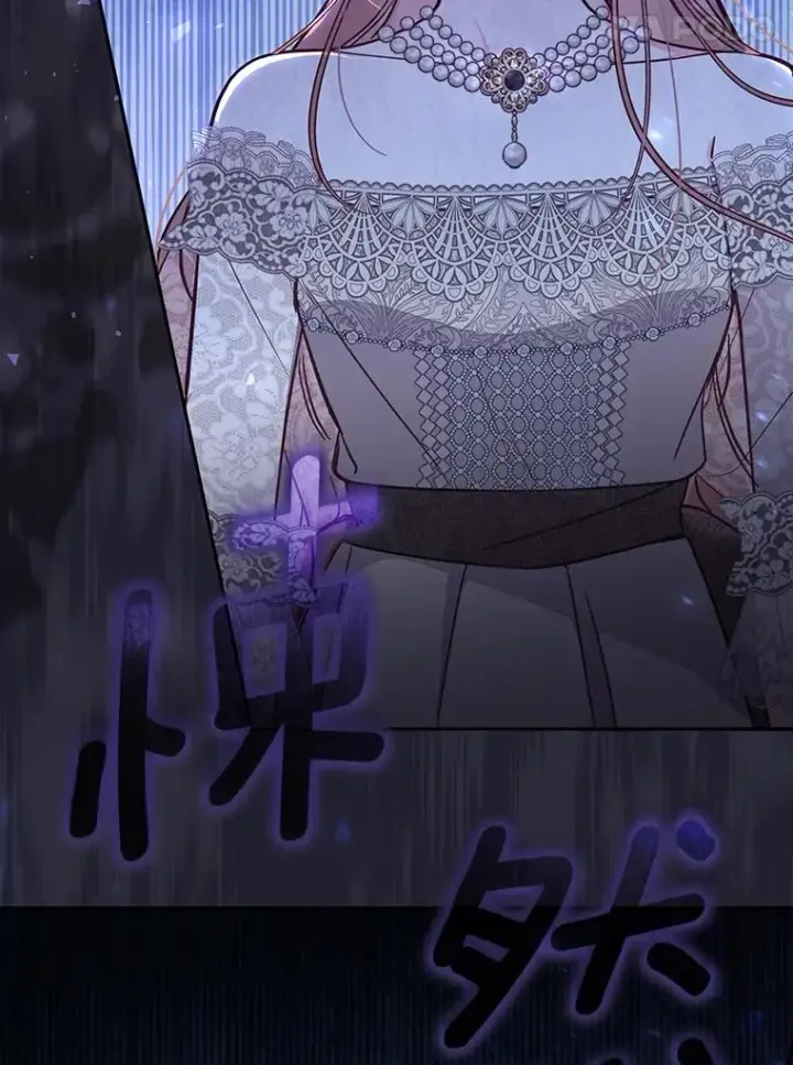《冒牌皇女的生存之道》62.丢失的赤焰戒图51