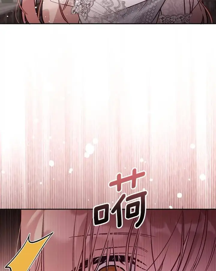 《冒牌皇女的生存之道》62.丢失的赤焰戒图62