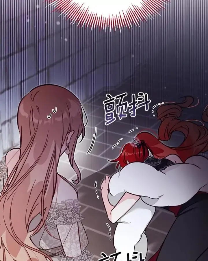 《冒牌皇女的生存之道》62.丢失的赤焰戒图64