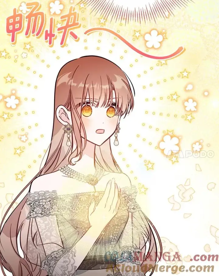 《冒牌皇女的生存之道》62.丢失的赤焰戒图77