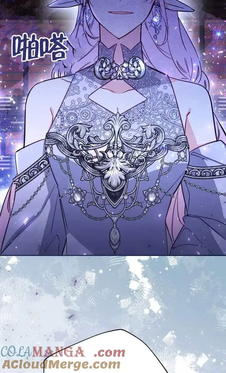 漫画《冒牌皇女的生存之道》第77话第10张图