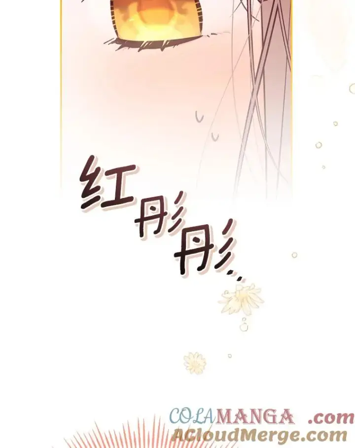 《冒牌皇女的生存之道》63.你的是仿造品图105