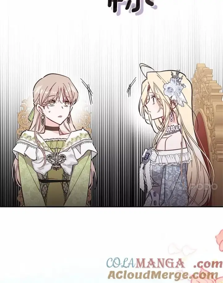 《冒牌皇女的生存之道》64.它闯了些祸图17
