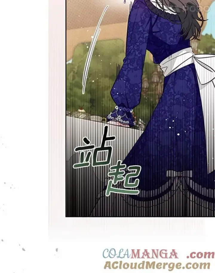 《冒牌皇女的生存之道》64.它闯了些祸图21