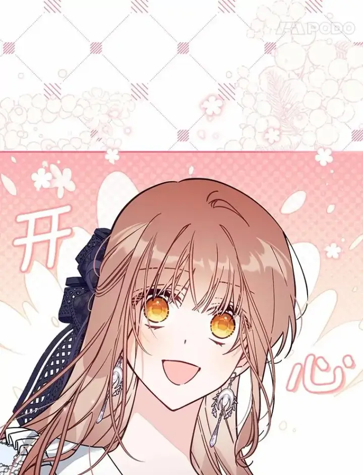 《冒牌皇女的生存之道》64.它闯了些祸图51