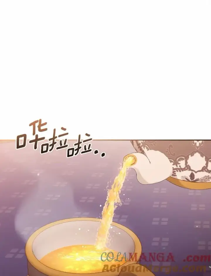 《冒牌皇女的生存之道》64.它闯了些祸图53