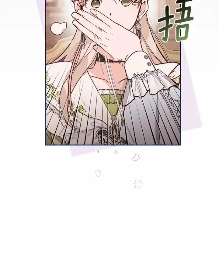 《冒牌皇女的生存之道》64.它闯了些祸图83