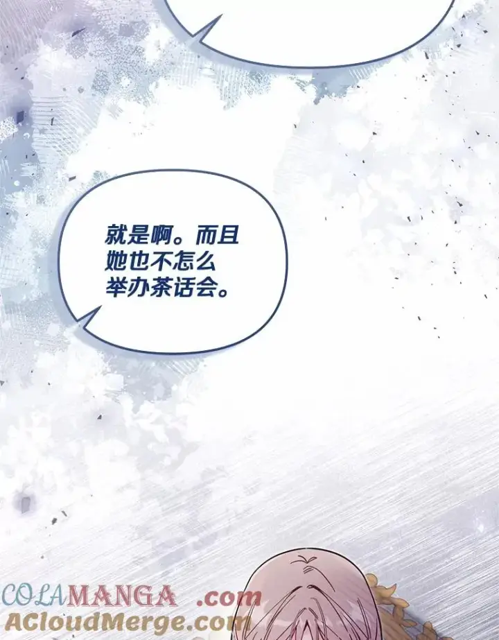 《冒牌皇女的生存之道》64.它闯了些祸图9