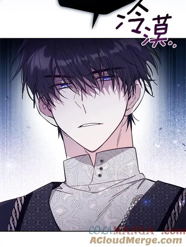 漫画《冒牌皇女的生存之道》65.谁打了谁第105张图