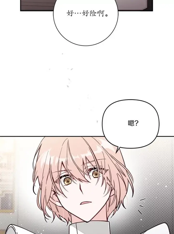 漫画《冒牌皇女的生存之道》66.是谁杀的第107张图