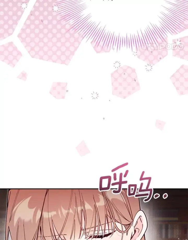 漫画《冒牌皇女的生存之道》66.是谁杀的第34张图