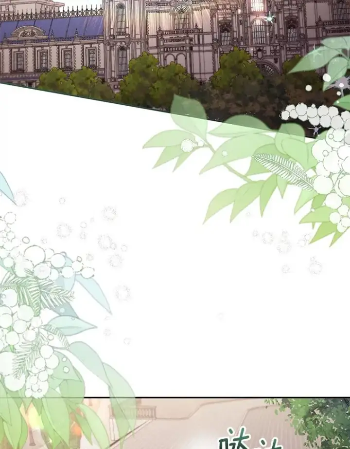 漫画《冒牌皇女的生存之道》66.是谁杀的第38张图