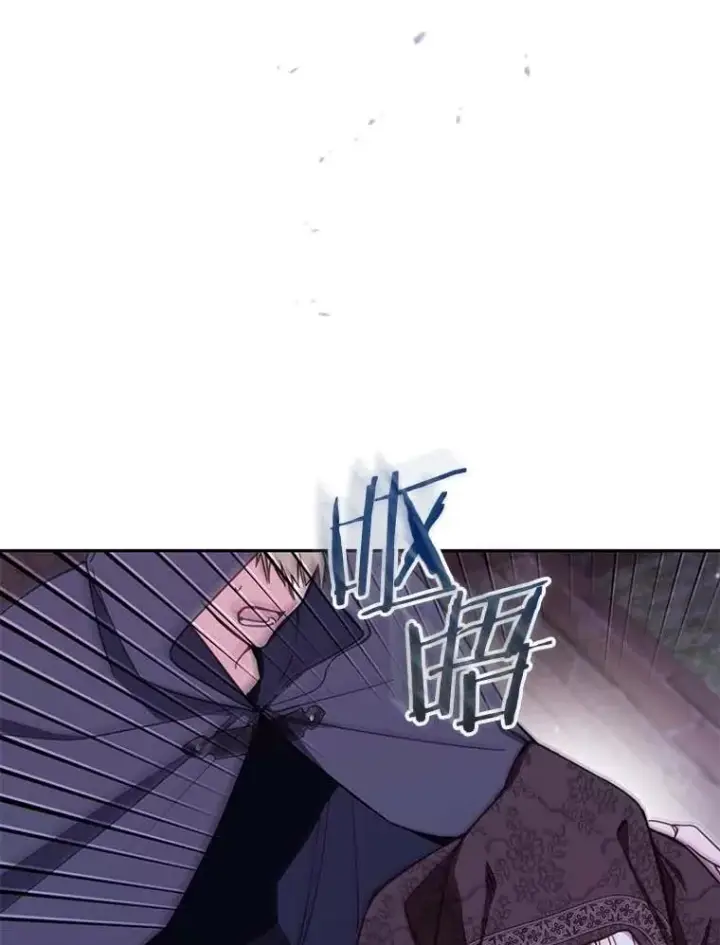 漫画《冒牌皇女的生存之道》66.是谁杀的第84张图